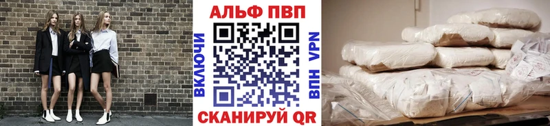 это состав  Зубцов  Альфа ПВП Соль  ОМГ ОМГ ссылка 