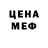 АМФЕТАМИН Розовый Asta Homneak