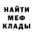 Метамфетамин мет Kemerkom
