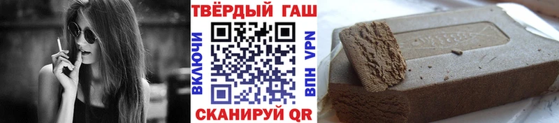 дарнет шоп  Зубцов  ГАШ гашик 