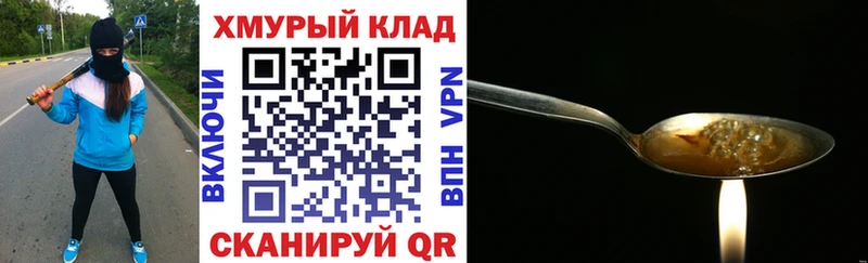 Героин герыч  Зубцов 