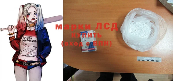 прущий лед Алексеевка