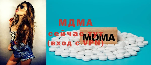 дурь Абдулино