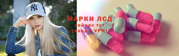 прущий лед Алексеевка