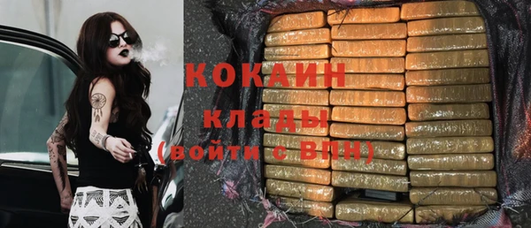 кокаин перу Алзамай