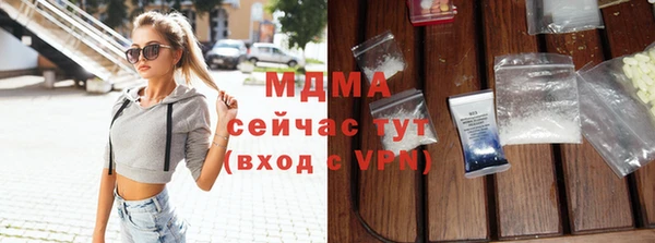 прущий лед Алексеевка