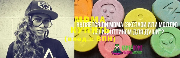 прущий лед Алексеевка