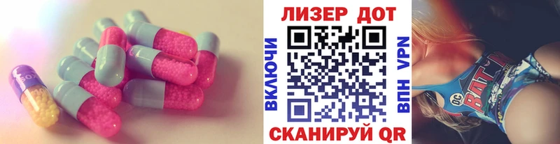 ЛСД экстази кислота  Зубцов 