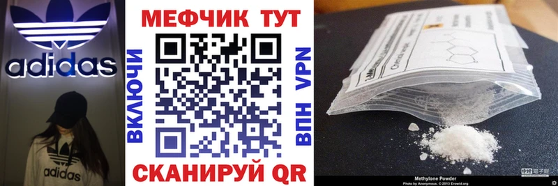 МЕФ мука  Зубцов 