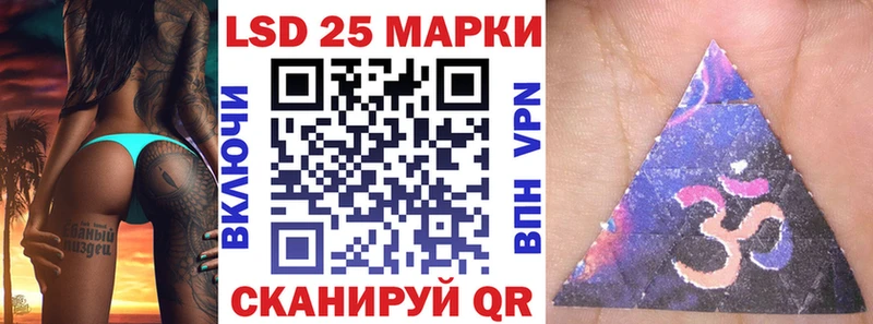 Наркотические марки 1500мкг  Зубцов 